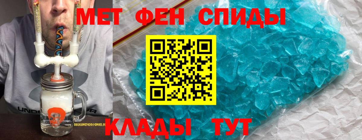 Новоалександровск  АМФ 97%  АМФ  Вход с VPN 