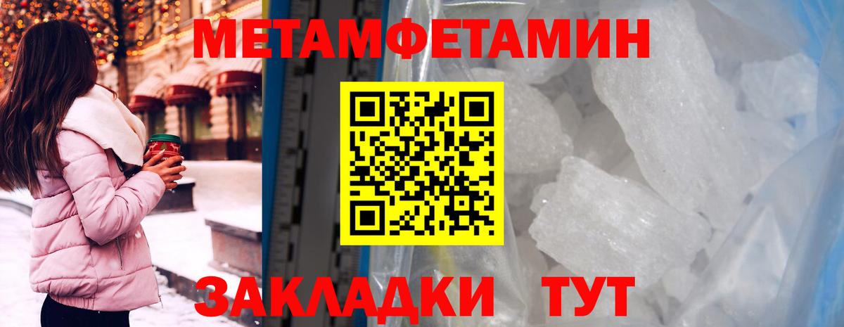 Амфетамин Premium Новоалександровск