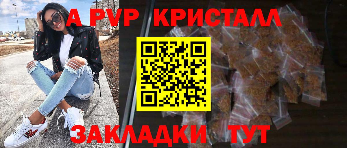 APVP мука Новоалександровск