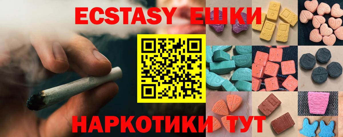 Ecstasy DUBAI  mega сайт  Новоалександровск  Экстази Punisher  Вход с VPN  Ecstasy 