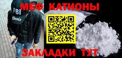 соль курить ск Бугуруслан