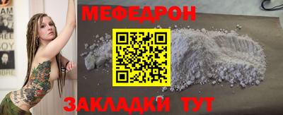 соль курить ск Бугуруслан