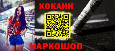 спиды Бузулук