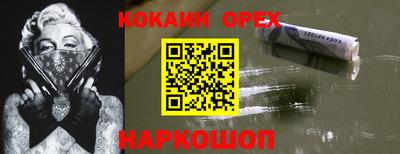 спиды Бузулук