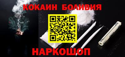 спиды Бузулук
