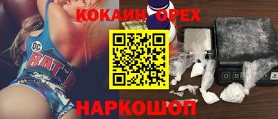 прущая мука Будённовск