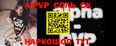 соль курить ск Бугуруслан