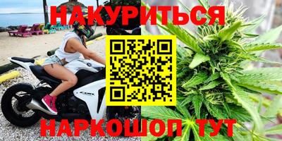 соль курить ск Бугуруслан