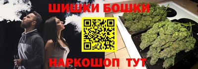 соль курить ск Бугуруслан