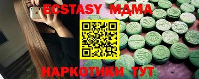 соль курить ск Бугуруслан