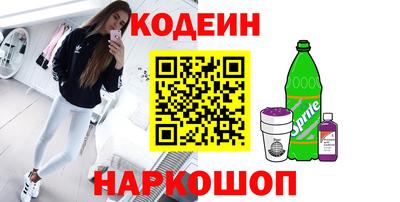 спиды Бузулук