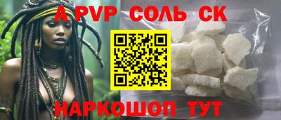 спиды Бузулук