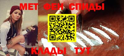 спиды Бузулук