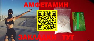 соль курить ск Бугуруслан