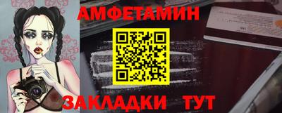 соль курить ск Бугуруслан