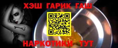 соль курить ск Бугуруслан