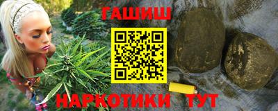 соль курить ск Бугуруслан