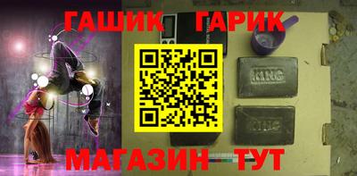 соль курить ск Бугуруслан