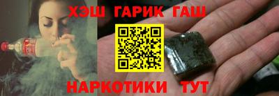 соль курить ск Бугуруслан