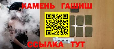 соль курить ск Бугуруслан
