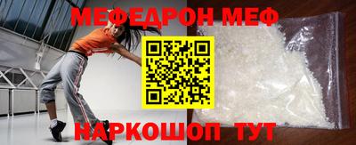 спиды Бузулук