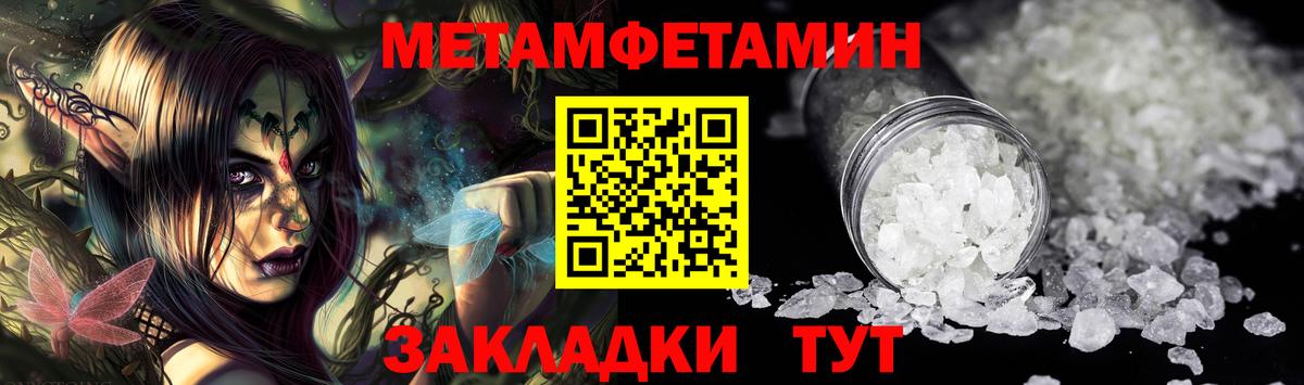 Новоалександровск  Метамфетамин витя  Метамфетамин витя  Вход с VPN 