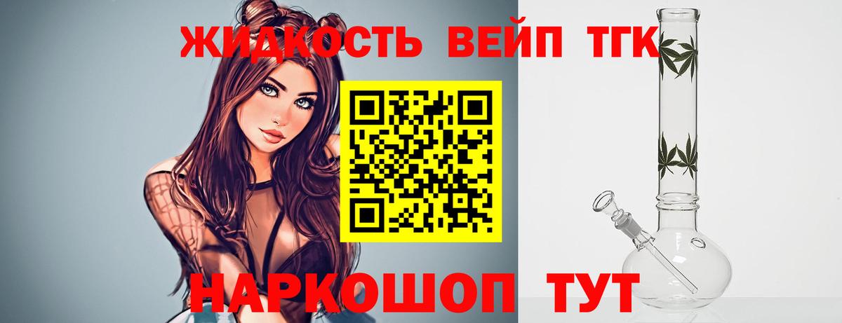 Новоалександровск  ТГК Wax  Вход с VPN 