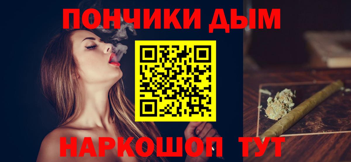 Шишки марихуана сатива  МАРИХУАНА марихуана  Канабис THC 21%  Вход с VPN  Новоалександровск 